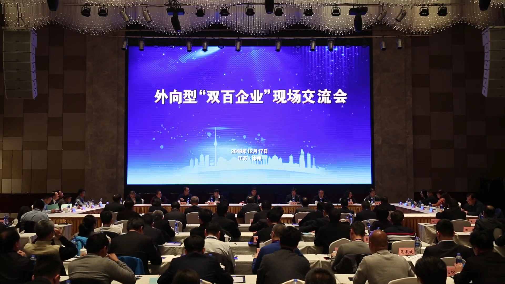 w66乐成入选国企刷新“双百行动”，被纳入江苏省第一批混改试点企业