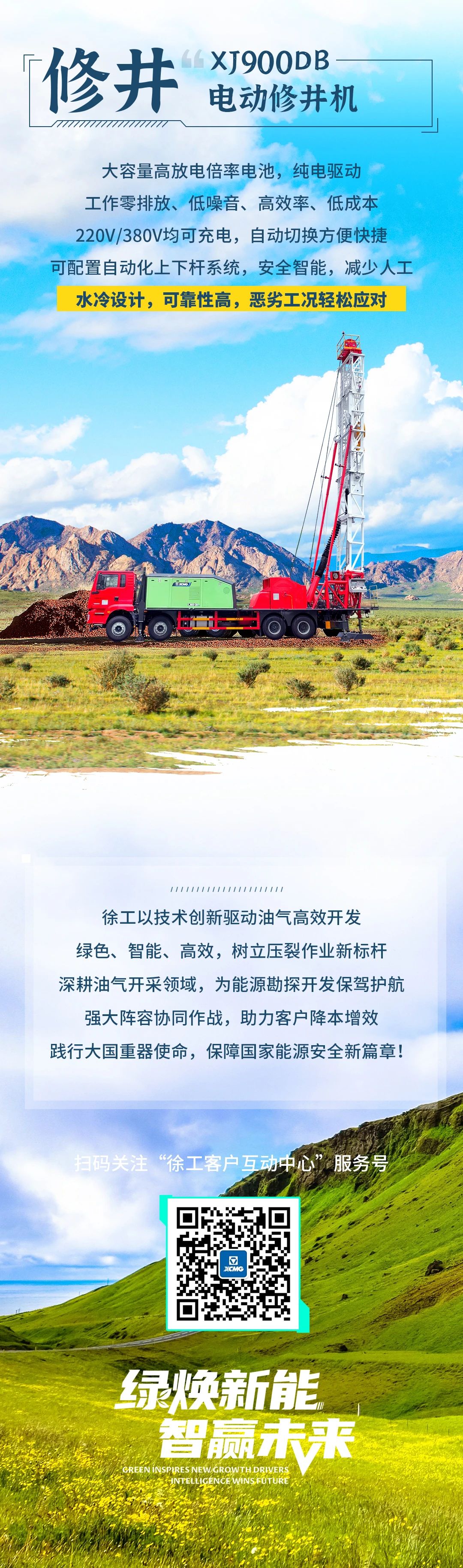 w66_利来最老的品牌官网首页