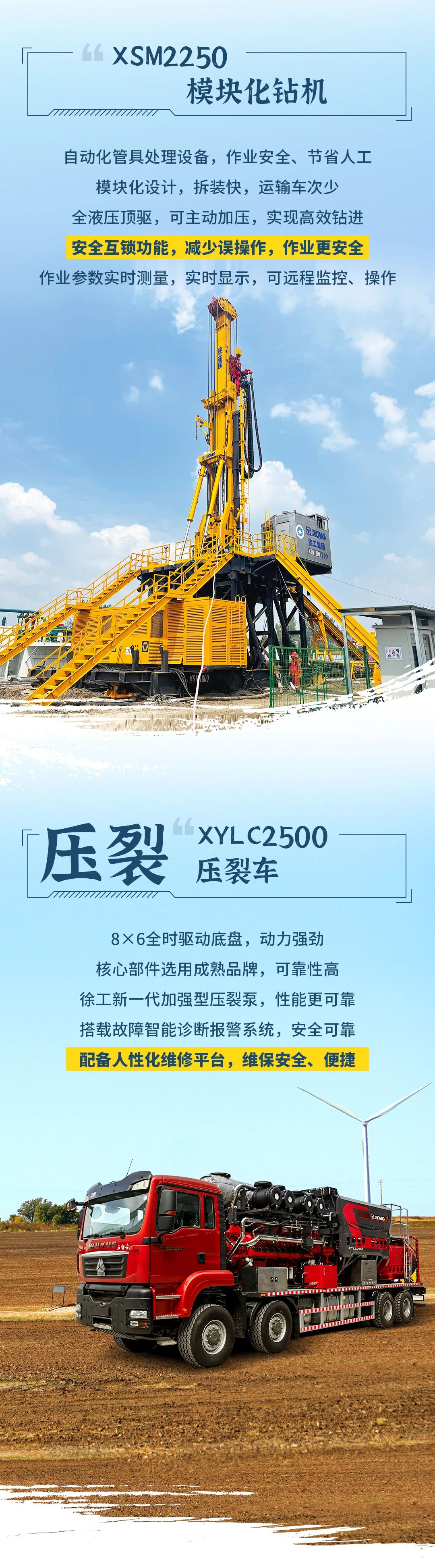 w66_利来最老的品牌官网首页