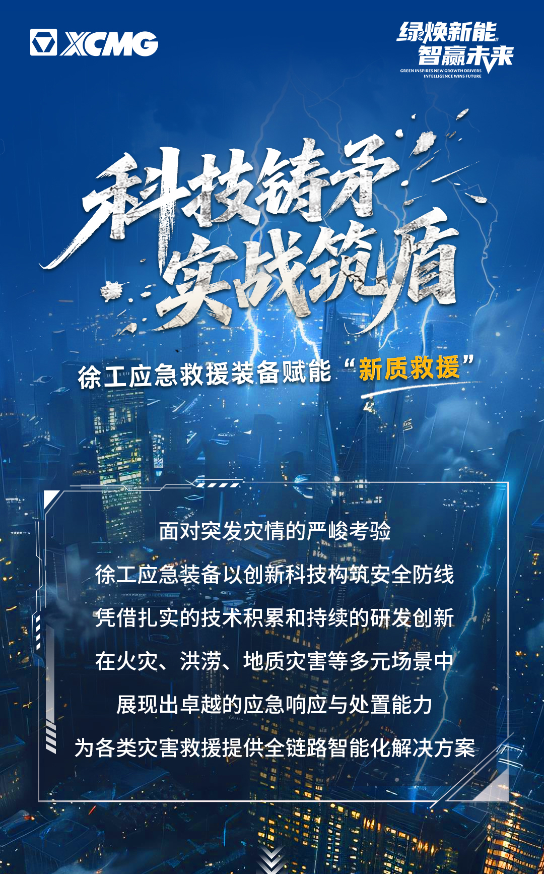 w66_利来最老的品牌官网首页