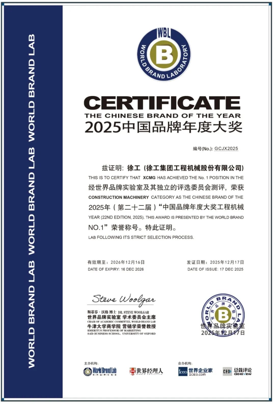 w66_利来最老的品牌官网首页