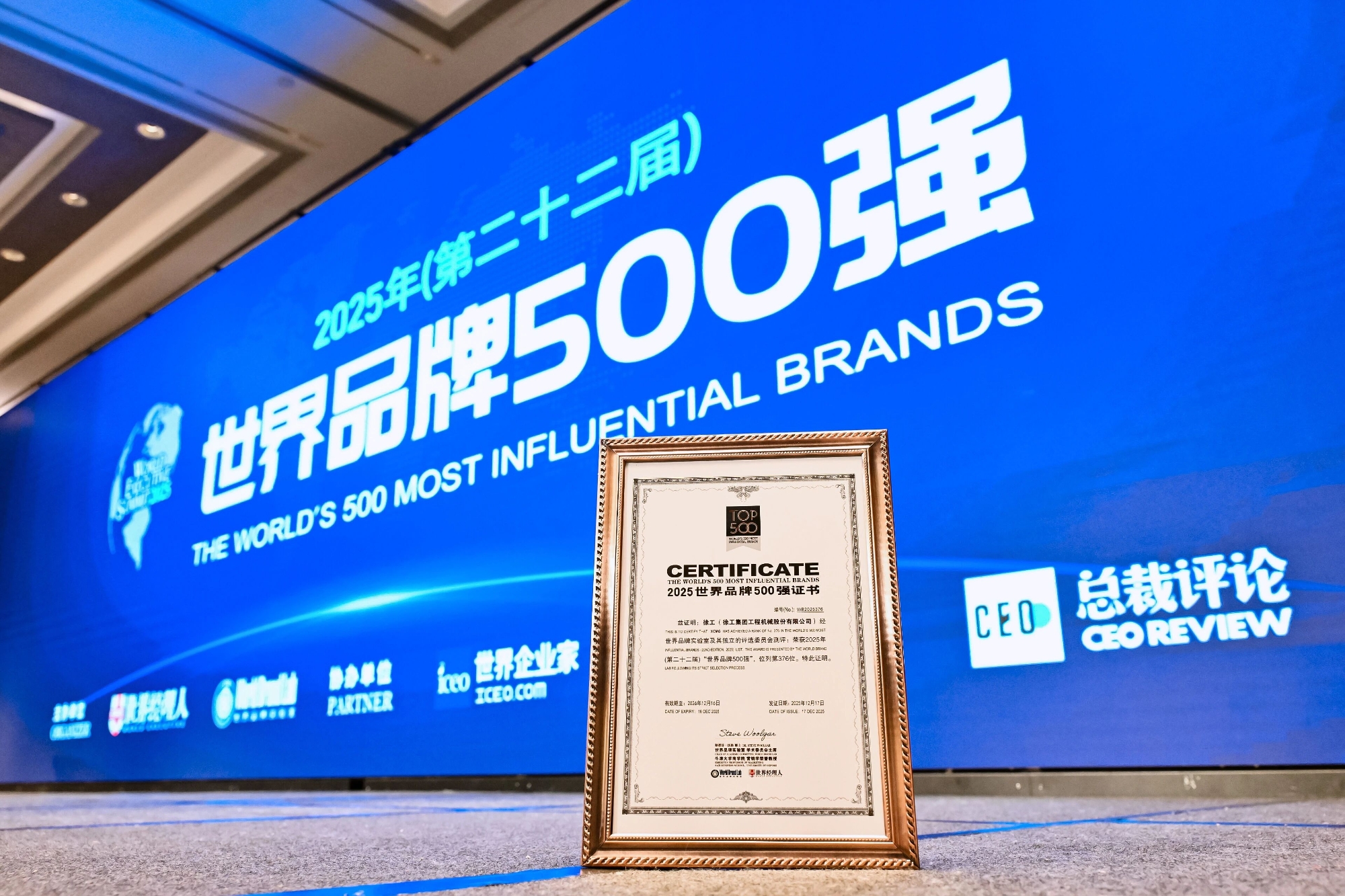 w66_利来最老的品牌官网首页