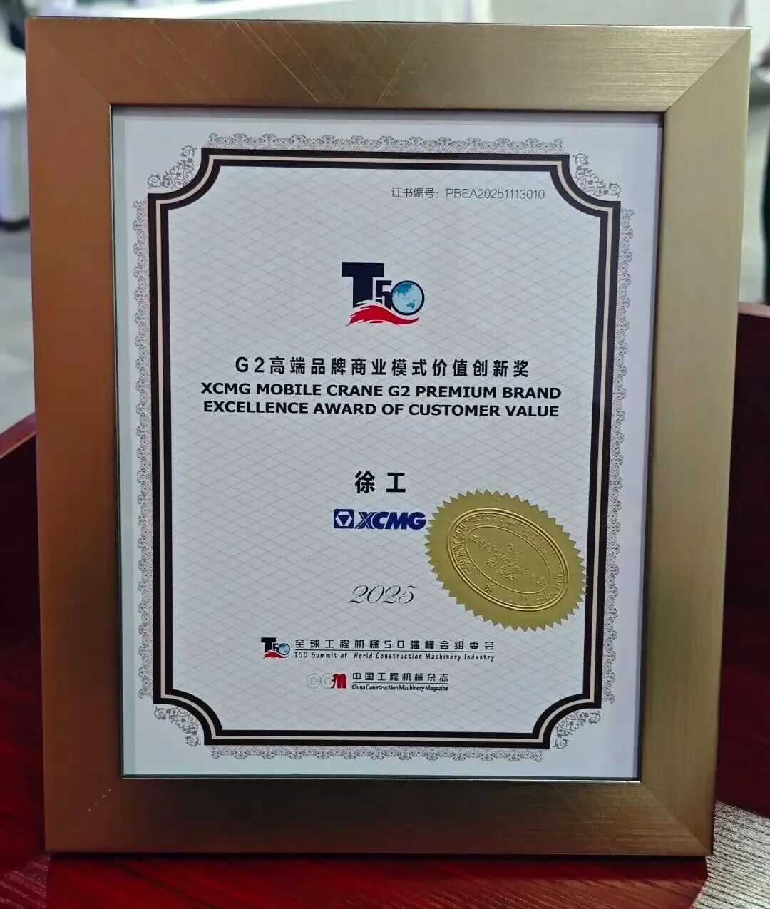 w66_利来最老的品牌官网首页